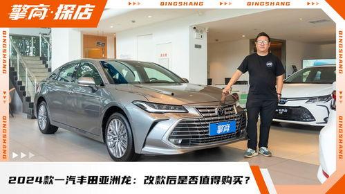 亚洲龙改,融合东方美学与科技魅力的创新之作