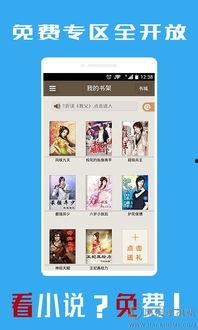 亚洲国产小说区app,探索本土文学的魅力世界